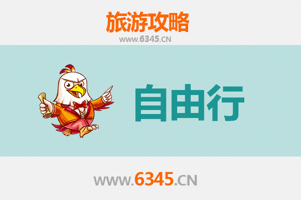 屏东崁顶出发：潮汕文化美食深度游全攻略