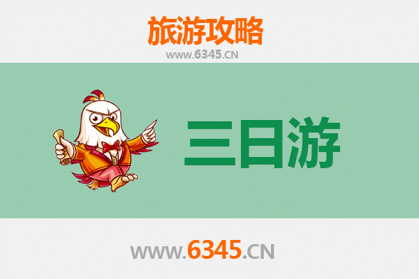 屏东崁顶春节三日游攻略 | 探寻南国小镇年味与自然秘境