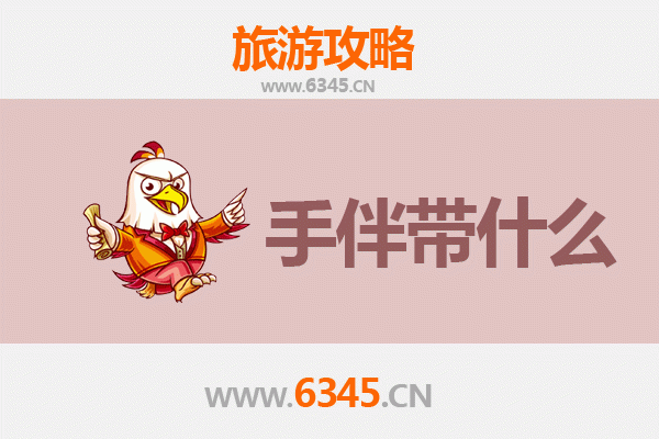 屏东崁顶出发：南澳岛深度旅游攻略与伴手礼指南